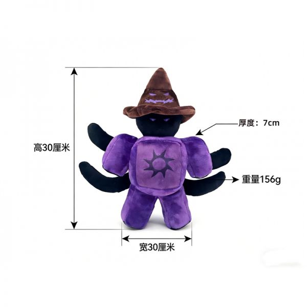 로블록스 새로운 포세이큰 구비 봉제인형 놀리 퍼플 마법사 피규어. 39,900원