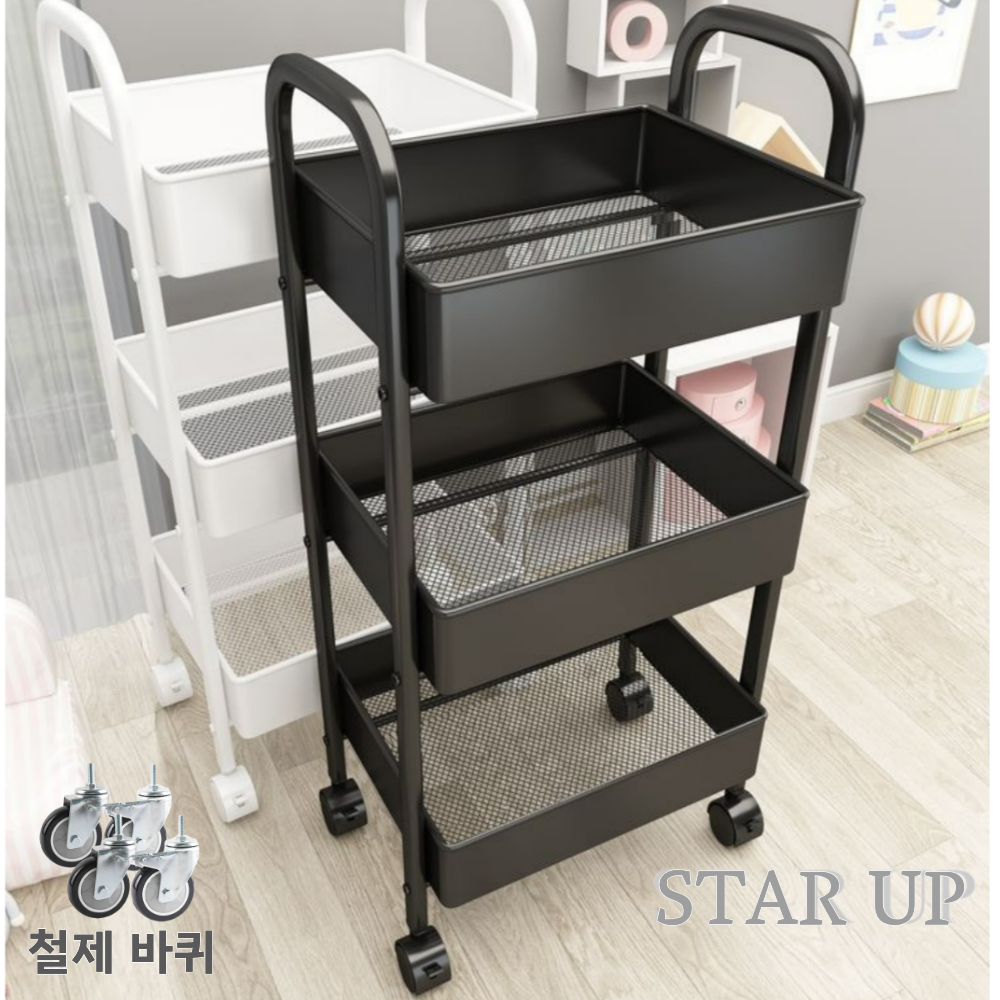 STAR UP 이동식 트롤리  튼튼한 선반 철제 18,500원
