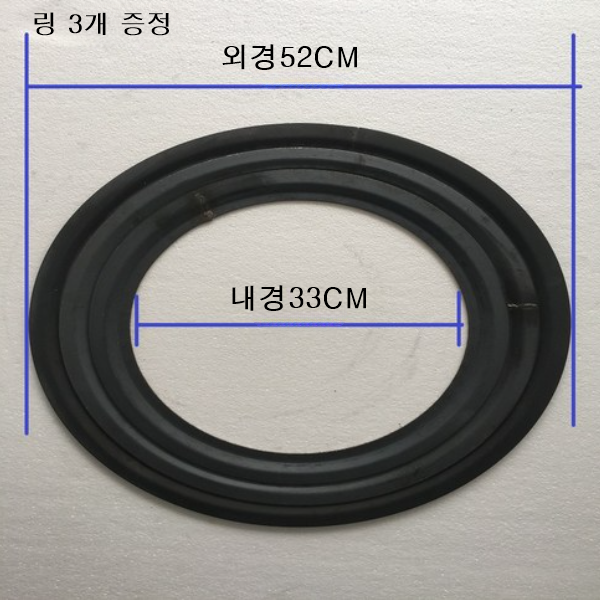 레저다모아 옛날 화로 드럼통 화덕 우드 스토브 상판 고리 링 덮개 22,000원