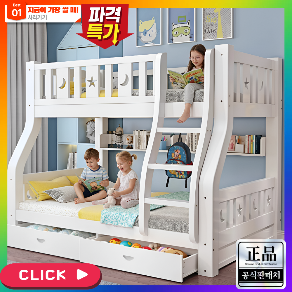 우드벨라 가성비최강 원목 벙커 침대 2층 이층 게스트 하우스 어린이 성인 기숙사 DIY 일체형, 화이트 (서랍+책장) 559,000원