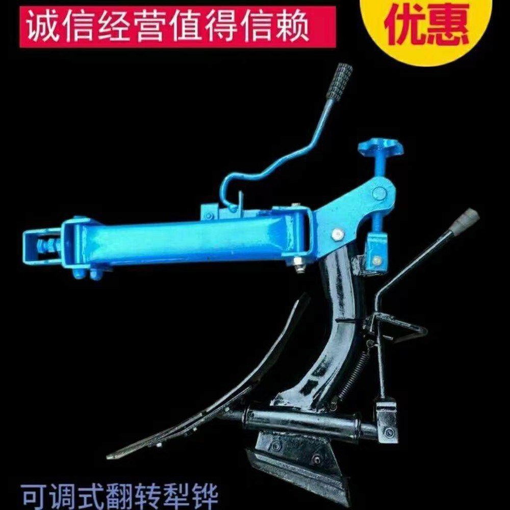 도랑 쟁기 이랑 관리기 이동식 경운기 밭갈이 날 베토기 농업용 103,900원