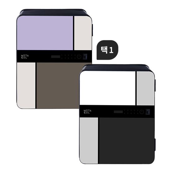 선일금고 메타셀 메타알레 MC-40 1,048,000원