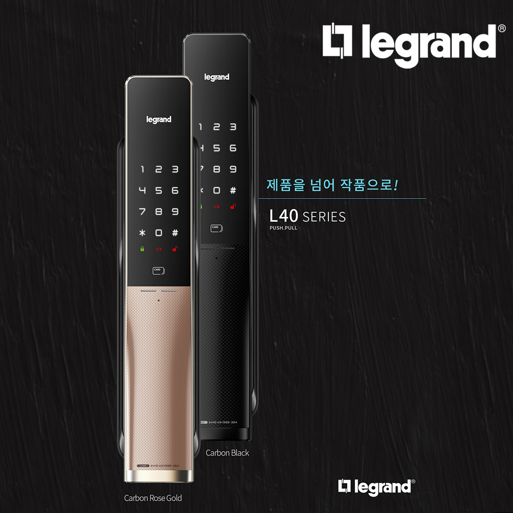 [무료설치] 르그랑 L40 로즈골드 푸시풀 도어록 카드키4개+번호키 블루투스 와이파이(옵션) [안으로 열리는 문 설치가능] 0초바로잠금 푸시바잠금 푸쉬풀 현관문 디지털도어락, 방문설치, L40 로즈골드 362,000원