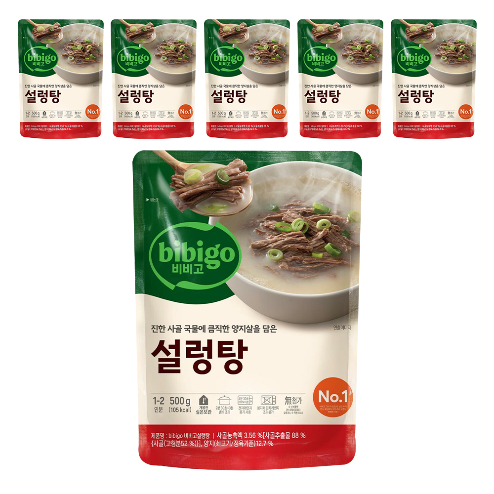 비비고 설렁탕 18,480원