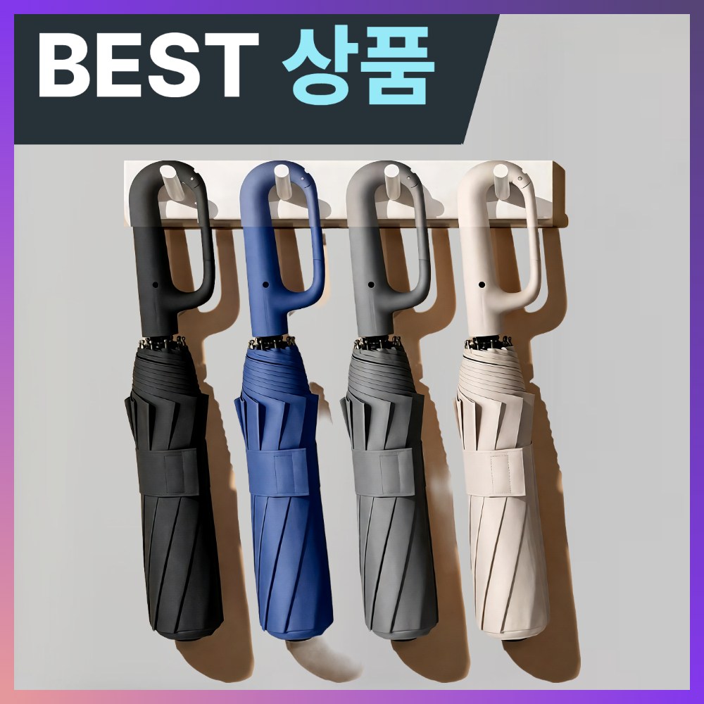 Homemore 손편한 고리형 3단 자동 우산 양산 겸용 10k 살대 암막 19,900원