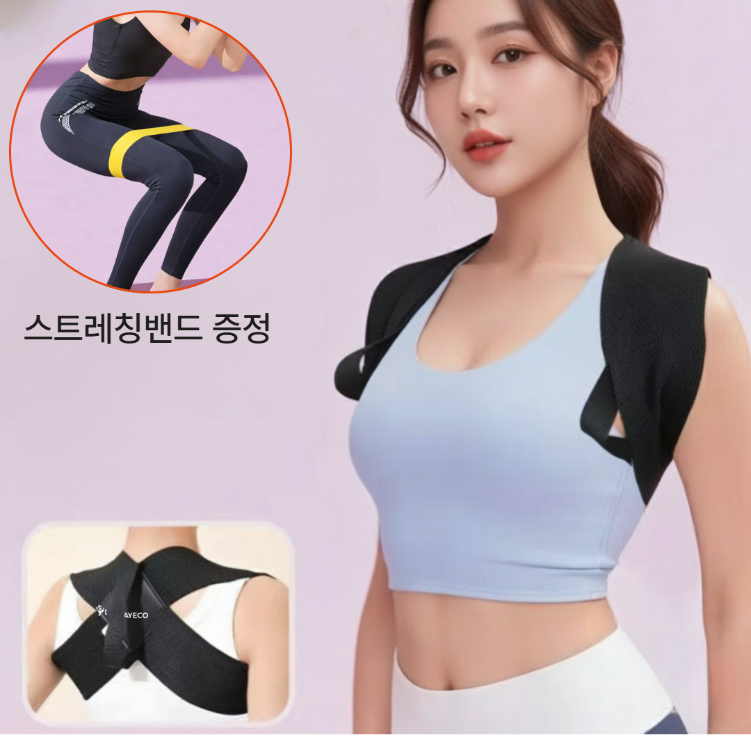 다예코 등펴고 백라인업 크로스 밴드 어깨 교정, 1개 10,800원
