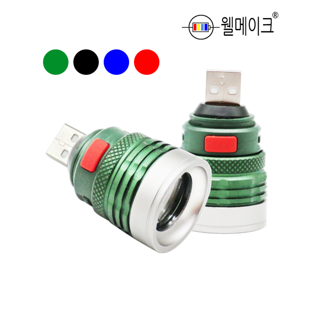 12W 다색 CREE LED 볼락집어등 USB 보조배터리 낚시 호래기 빙어 손전등 15,600원