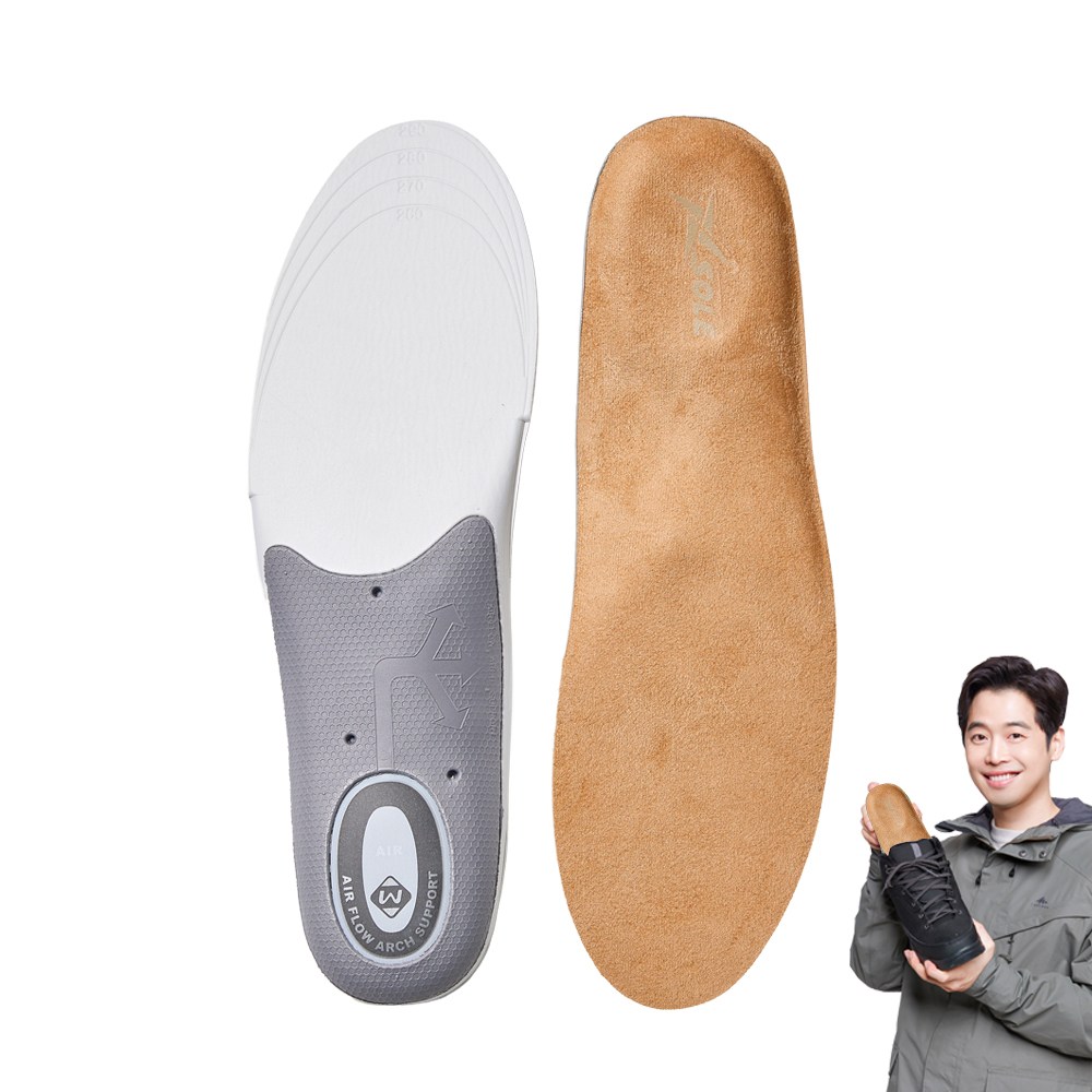엑스솔 에어플로우 캐주얼 데일리 기능성 신발 운동화 군대 아치 쿠션 인솔 깔창 34,800원