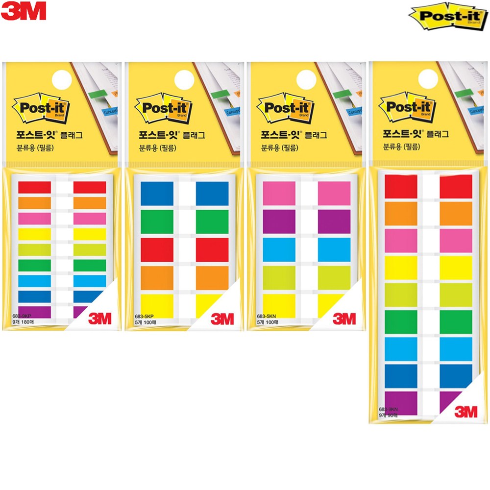 3M 포스트잇 플래그 분류용(필름) 683-9KN 2,530원