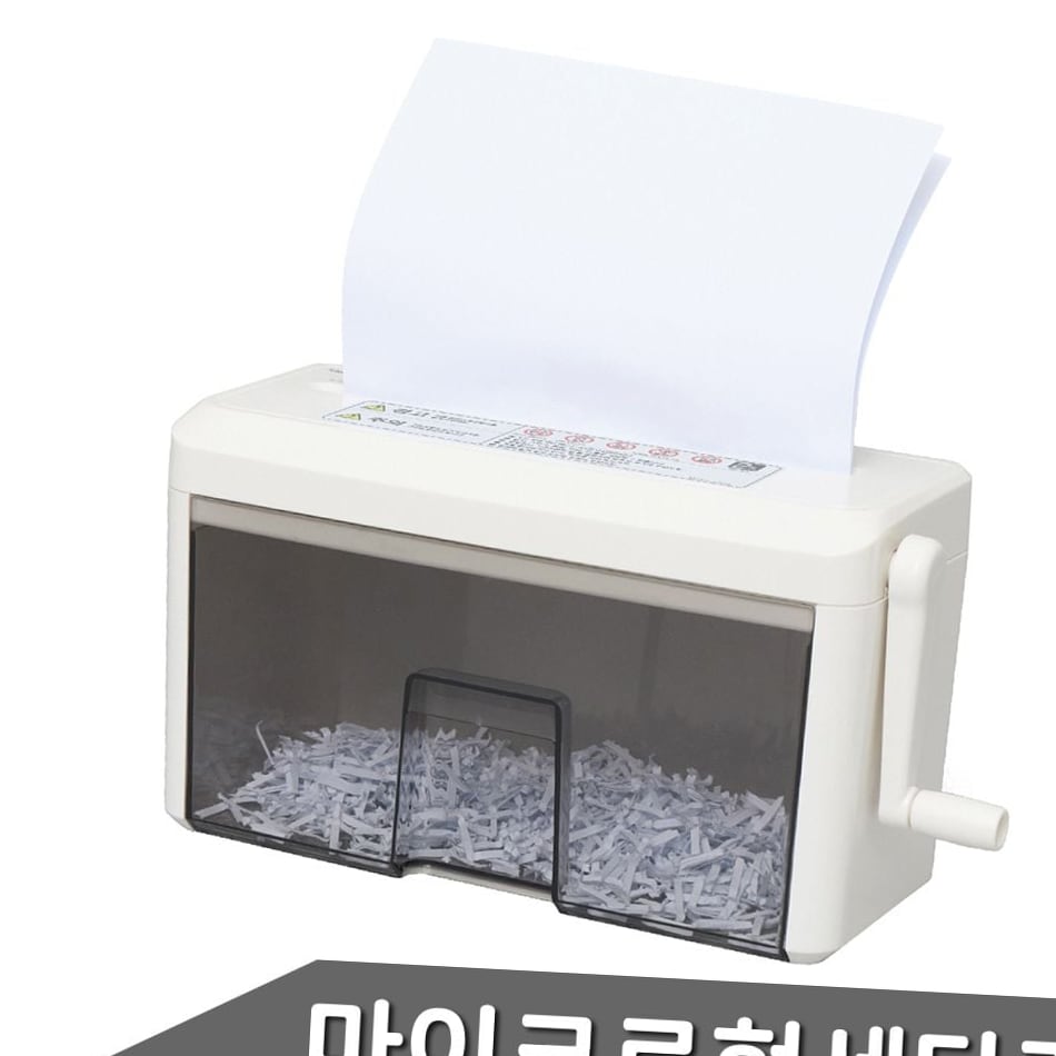소모품 수동 포터블 문서세단기 마이크로형 2M 52,400원