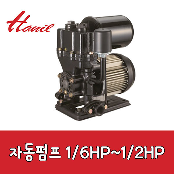 한일전기 1/6HP 자흡식자동 얕은우물용 가정용 펌프 PH-160A 175,810원