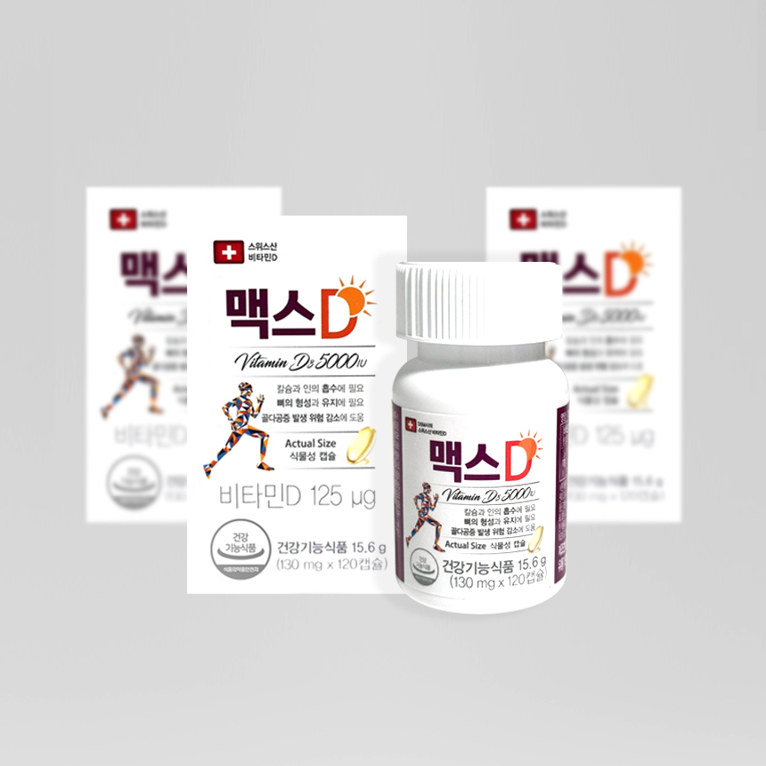 메디넥스 맥스D 고함량 비타민D 120캡슐, 120정, 2박스 86,750원