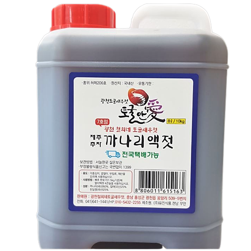 토굴안애 추자도 국산 까나리액젓 4.5k , 10k, 4.5kg, 1개 26,500원