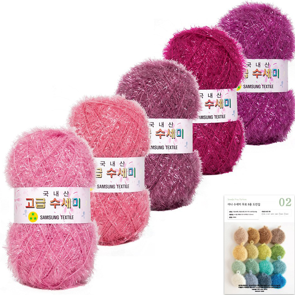 yarna 고급 수세미 뜨개실 80g x 5종 + B타입 도안 8종 세트, 1개, 7 바이올렛 그라데이션 13,750원