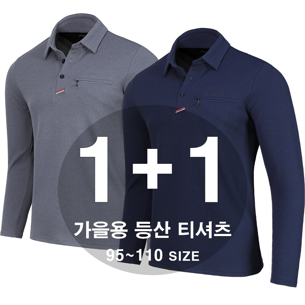 더노마드 1+1 봄 가을 시즌 남성 긴팔 카라 등산 티셔츠 작업복 등산복 현장복 근무복 아웃도어 34,900원