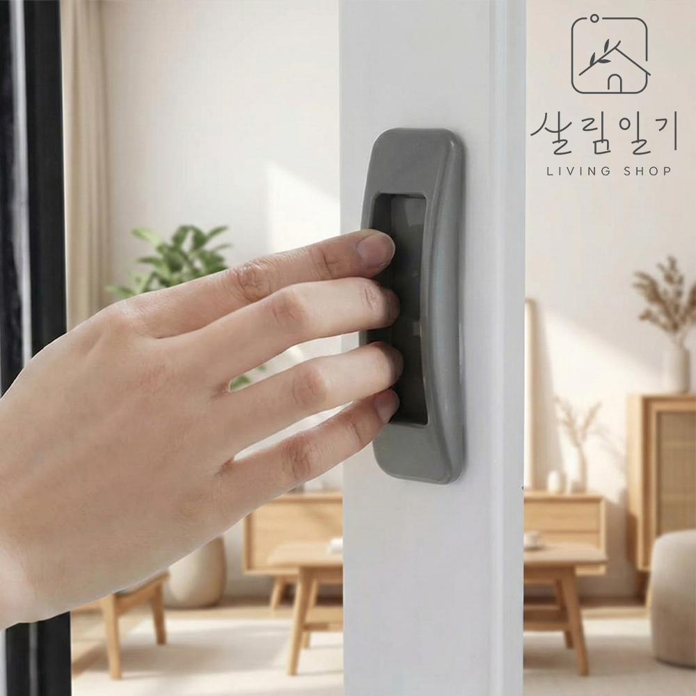 살림일기 접착식 베란다 창문 손잡이(4P) 6,890원