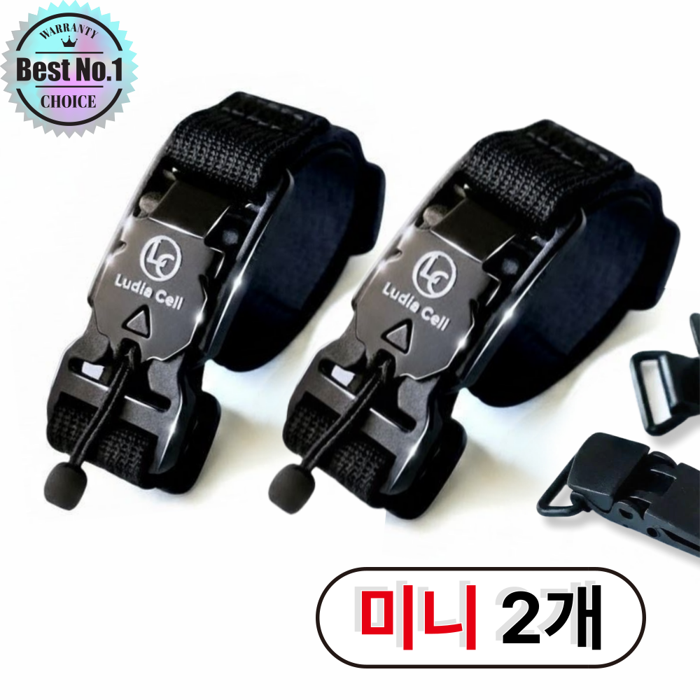 루디아셀 자석 가슴 스트랩 마그네틱 버클 19,700원