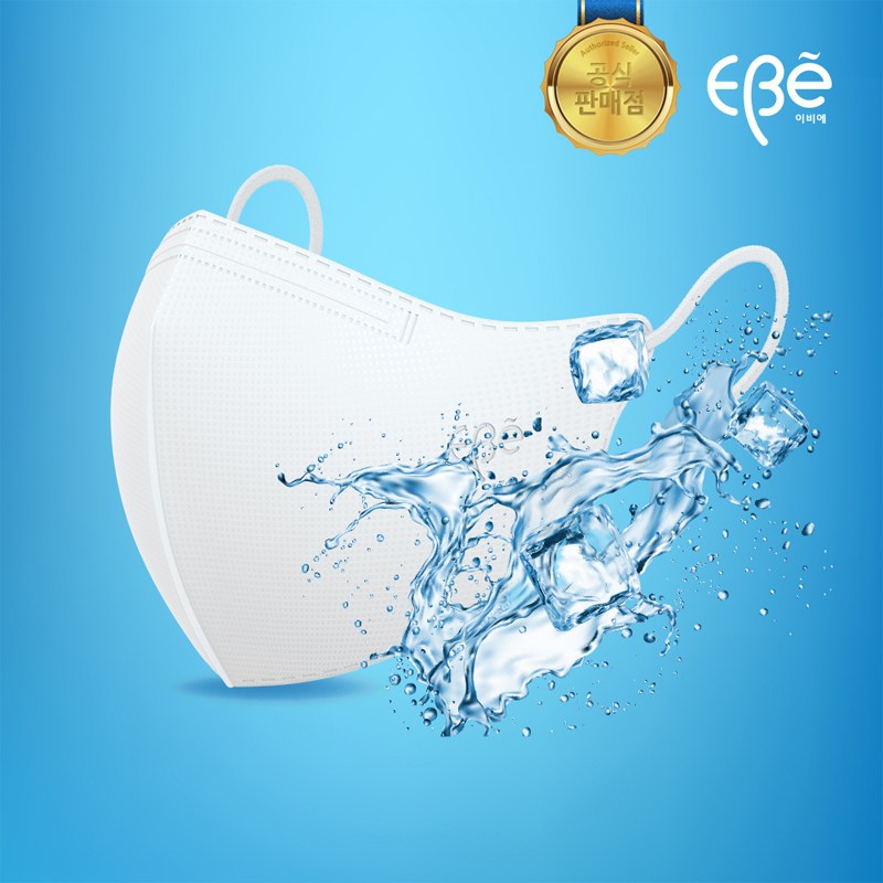 이비에 냉감 얼음 새부리형 컬러 마스크 17,700원