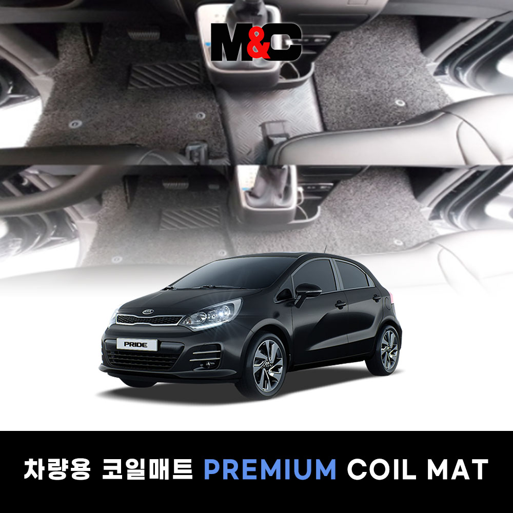 기아 2012~2015 올뉴프라이드 바닥매트 확장형 코일매트(1열.2열)/ 75,000원