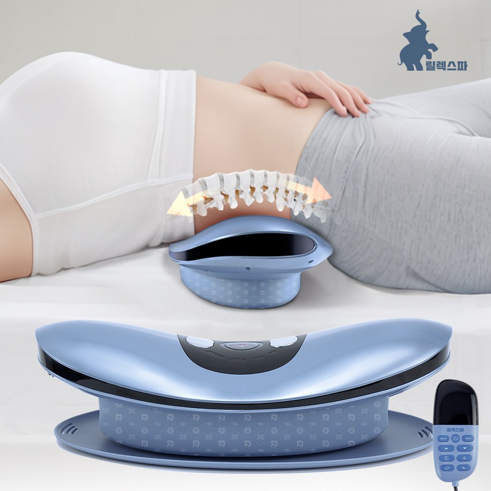 릴렉스파 허리 편한 고급케어 공기압 에어리프트 EMS 온열 허리 마사지기 69,000원