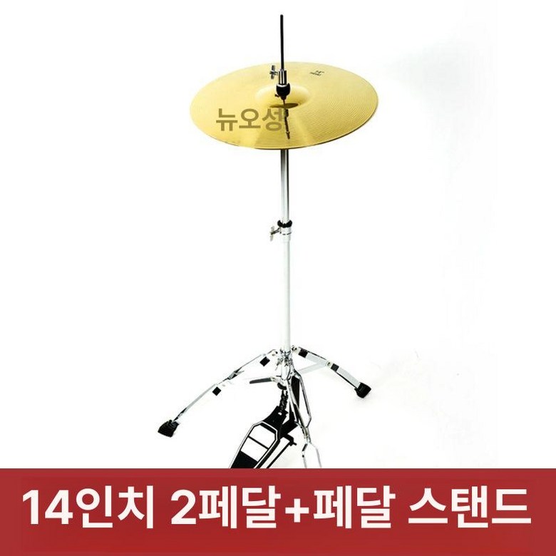 드럼 심벌 18인치 소프트 연습용 성가대 타악기 재즈 85,370원