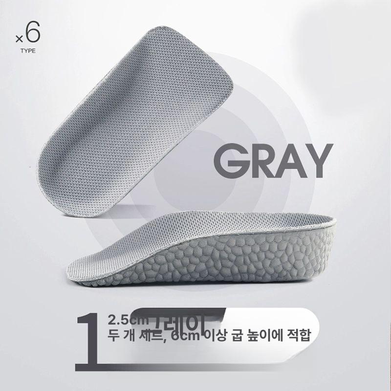 엘로어트 1+1 남녀공용 쿠션 기능성 발편한 키높이 아치서포트 깔창 12,700원