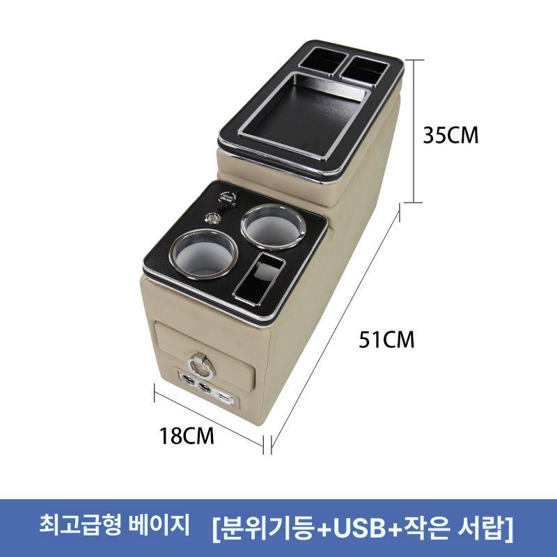 카니발 차량용 2열 콘솔박스 컵홀더 118,100원