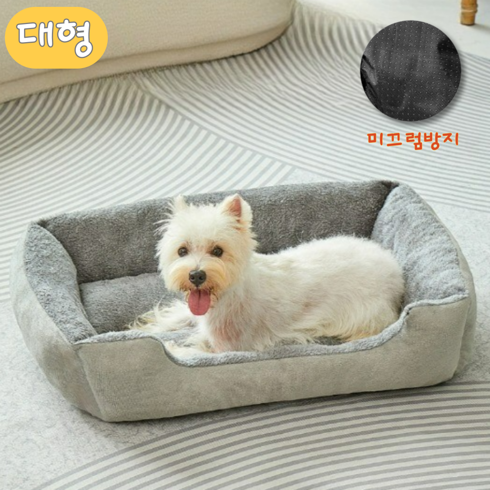 디어센스 포근한 사계절 세탁가능한 보온 반려동물 강아지 고양이 쿠션 방석 대형 49,800원