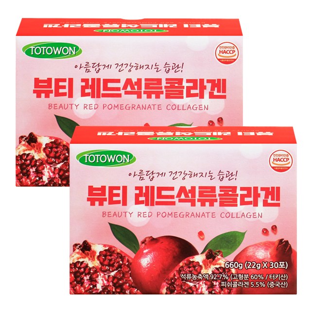 강원식품 뷰티 레드석류콜라겐 22g 60포 1세트 (할인중), 22g, 1세트 46,000원
