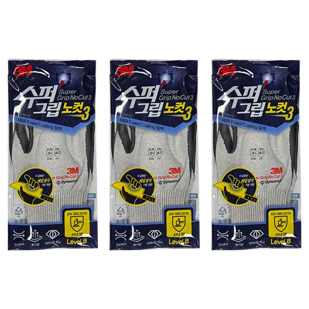 쓰리엠 슈퍼그립 NoCut 3 장갑 23,160원