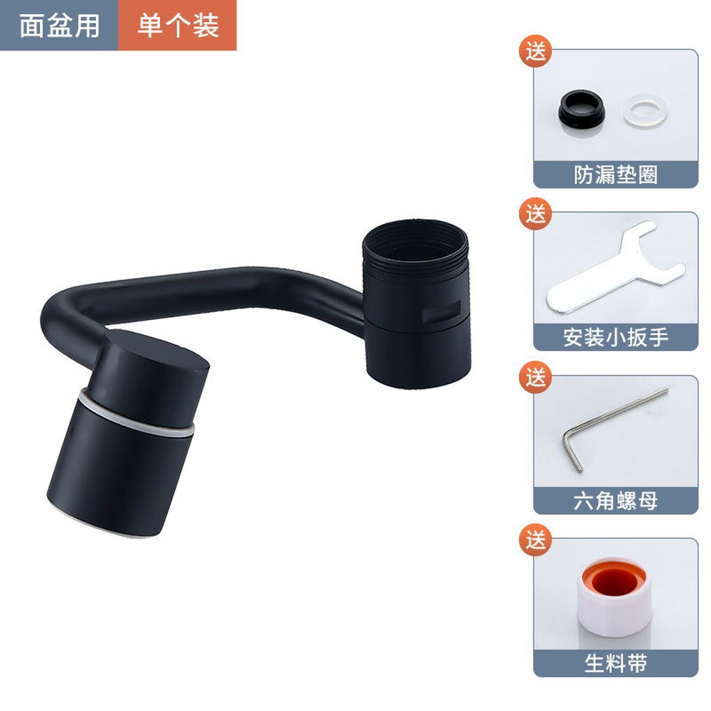 유니버셜 수도꼭지 로봇팔 싱글 알루미늄합금 셀프백 익스텐더회전 스틸 커넥터 욕실수전 49,500원