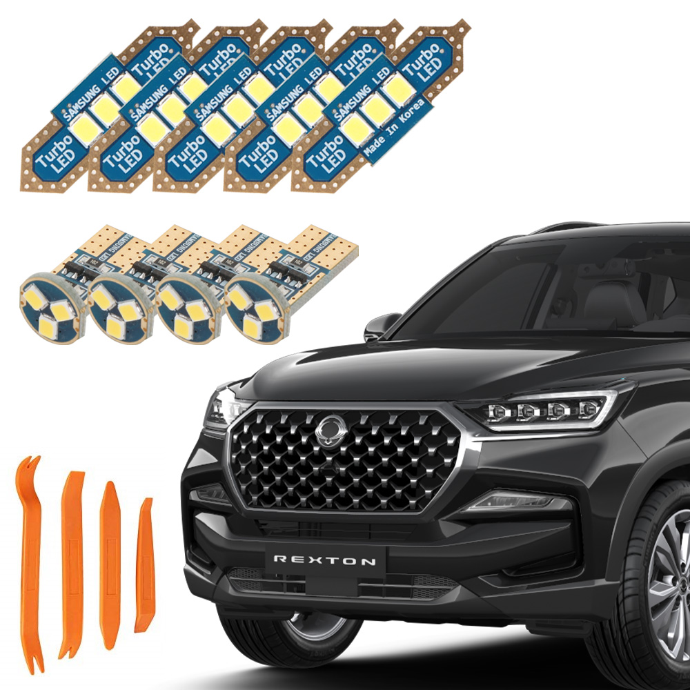 카템 차량용 루나 LED 실내등+리무버 풀세트, 1세트, KG모빌리티 올뉴 렉스턴 2020년 10월~2023년 4월 18,600원