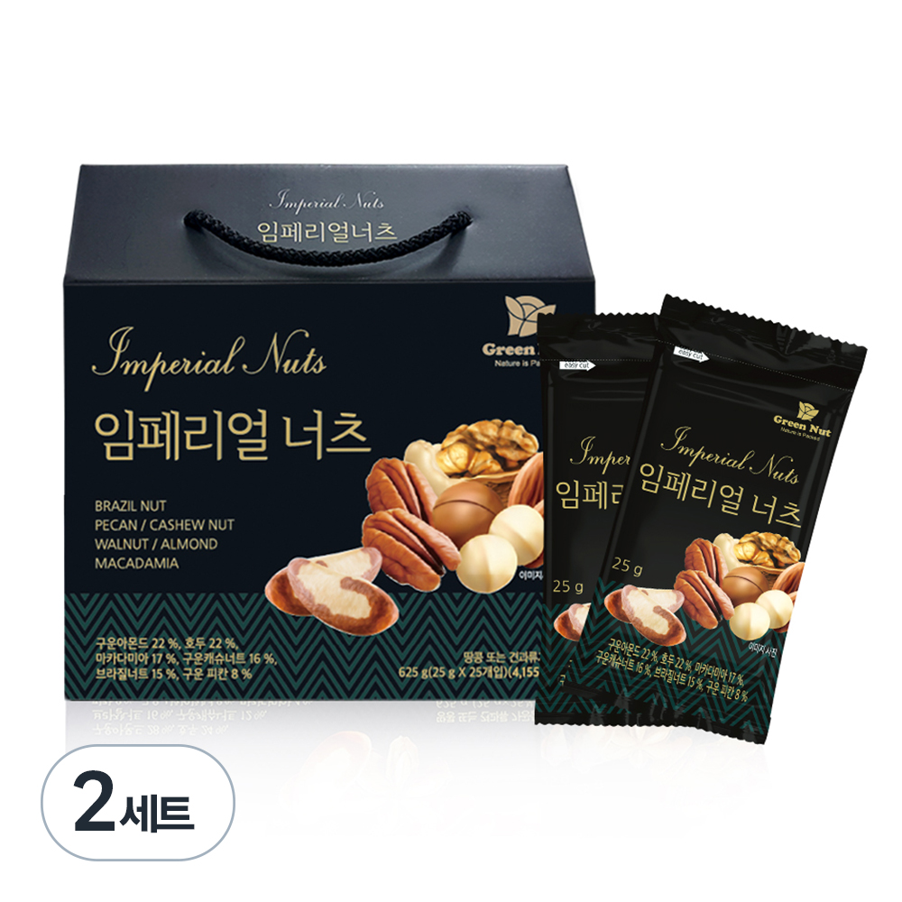 그린너트 임페리얼 너츠 견과세트 625g 56,140원