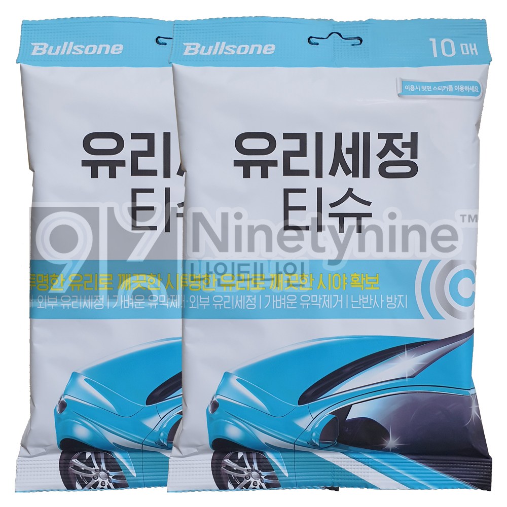 1+1 불스원 유리세정티슈 티슈 다용도크리너 천연가죽 김서림방지 유막제거 발수코팅 크리스탈 레자왁스 유리세정 레인OK 8,890원