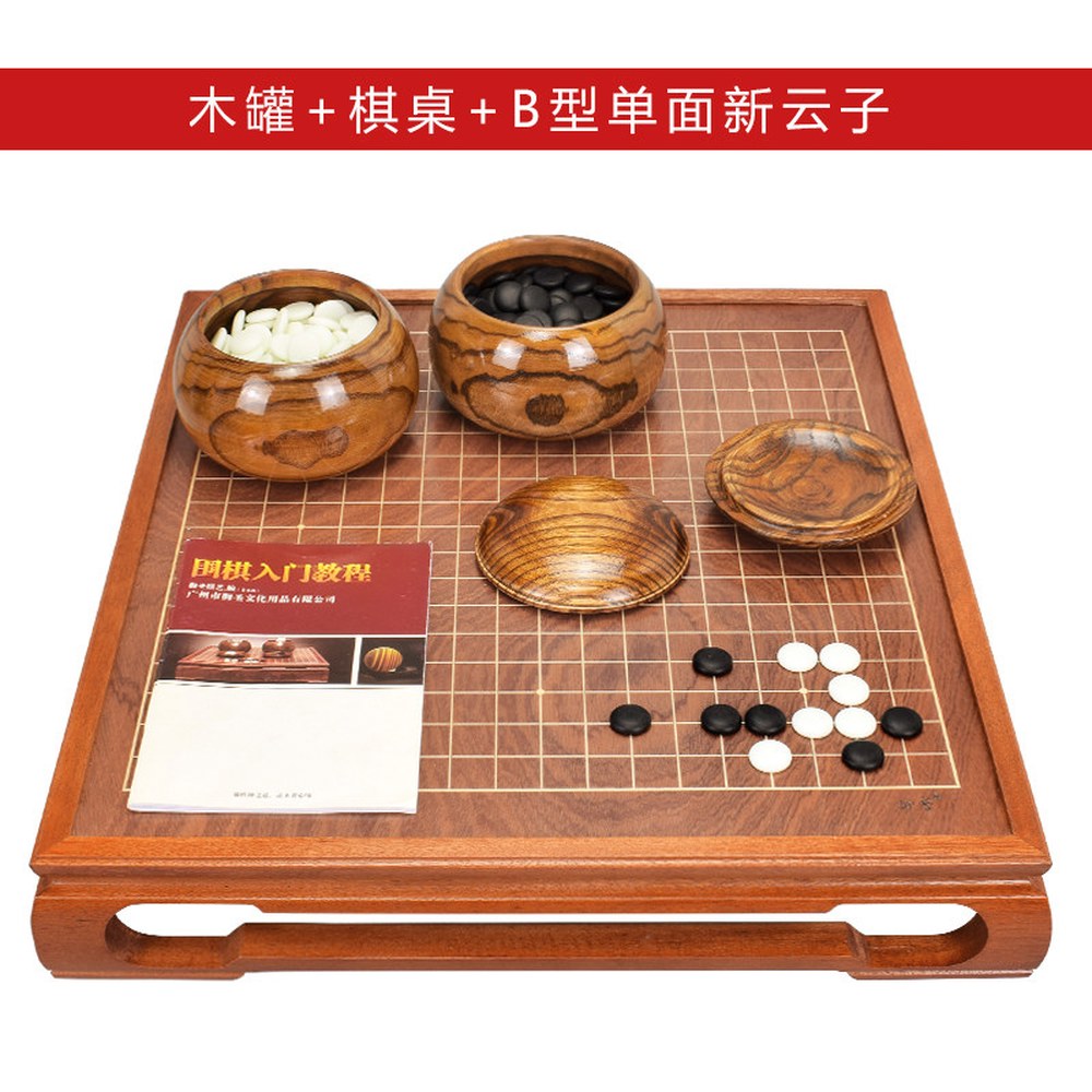 좌식 장기 원목 나무 바둑판 어르신 테이블 오목 226,000원