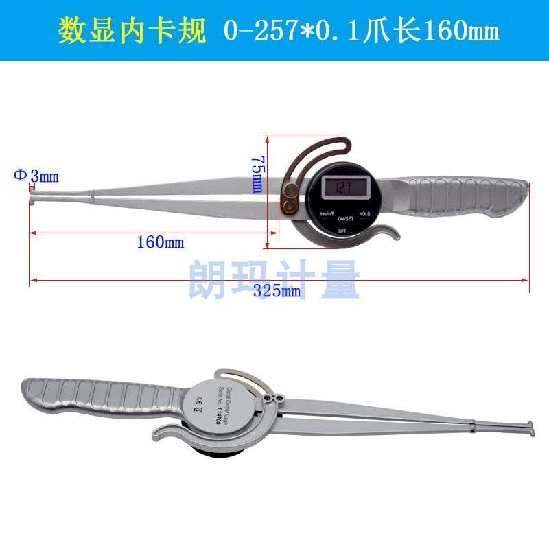 디지털 내경 측정기 파이프 전자식 틈새 굵기 치수 계측기 89,800원