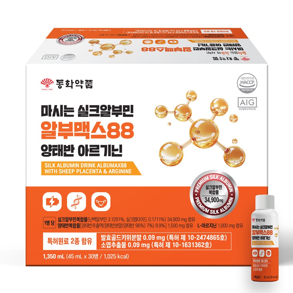 동화약품 마시는 실크알부민 알부맥스88 양태반 아르기닌 고함량, 30개, 45ml 44,700원