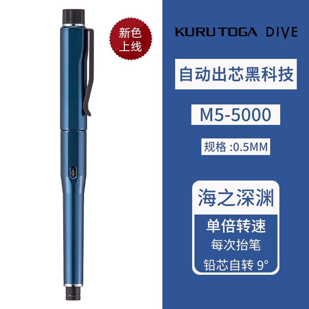 쿠루토가 다이브 M5-5000 샤프 수능샤프 HB 154,220원