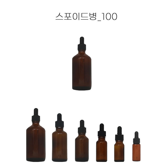 HHmall 스포이드병(100ml) 140,000원