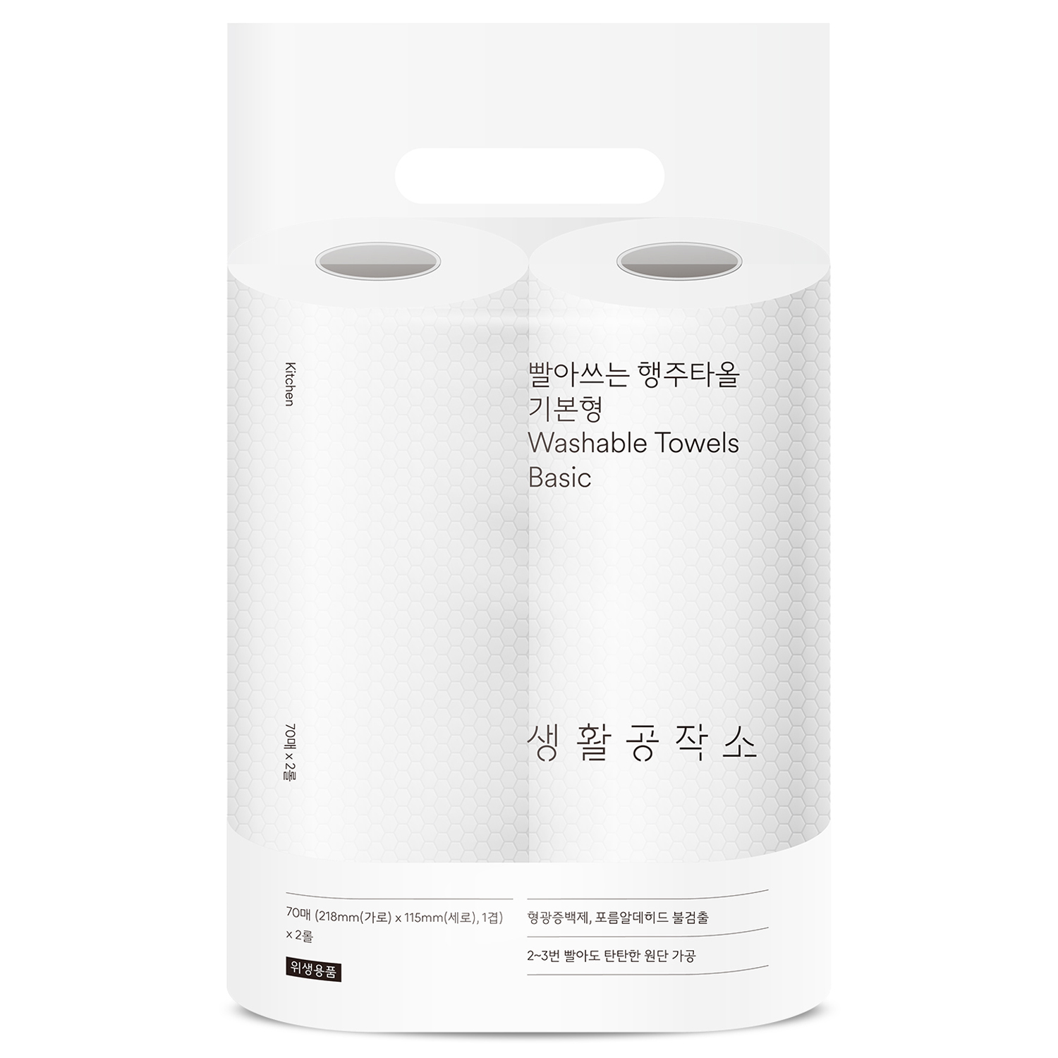 생활공작소 빨아쓰는 행주타올 기본형 70매 5,440원