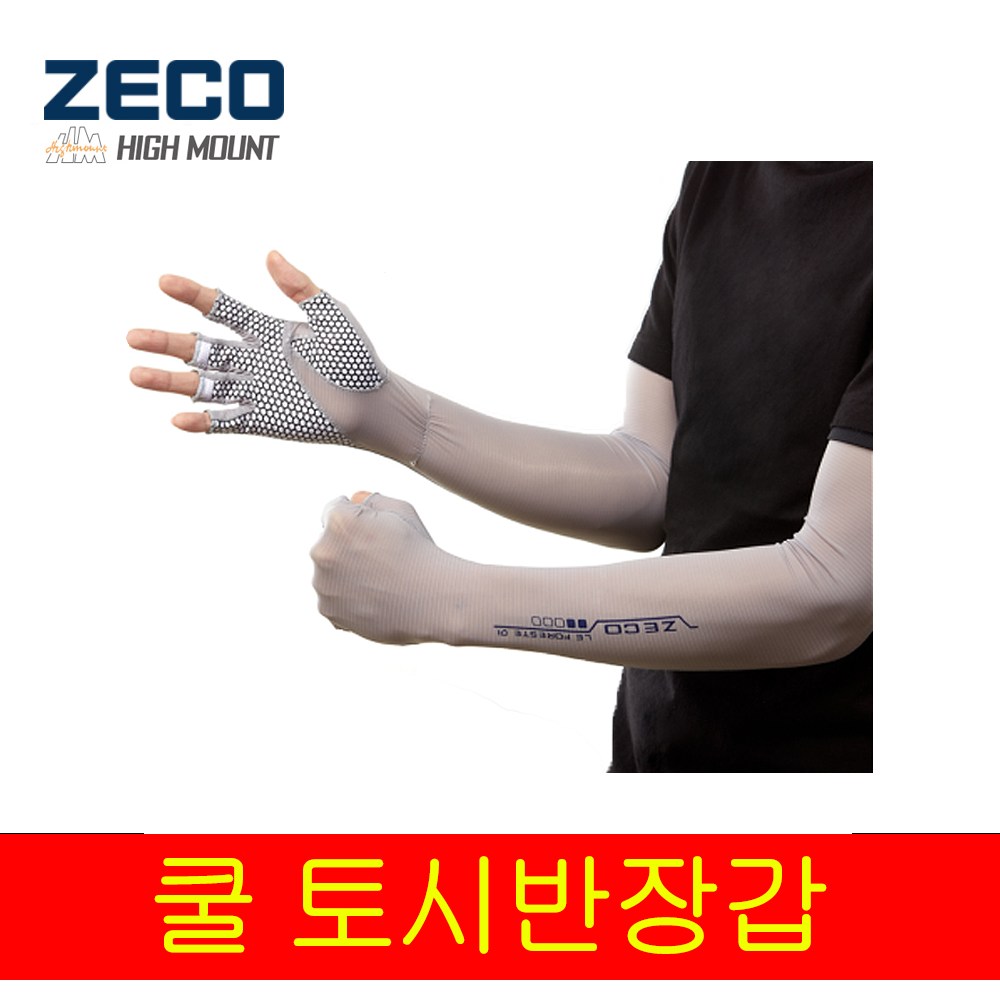 하이마운트 쿨나염 토시반장갑 스트라이프 여름쿨토시 밀리터리 장갑일체형 등산 자전거 스포츠 8,000원