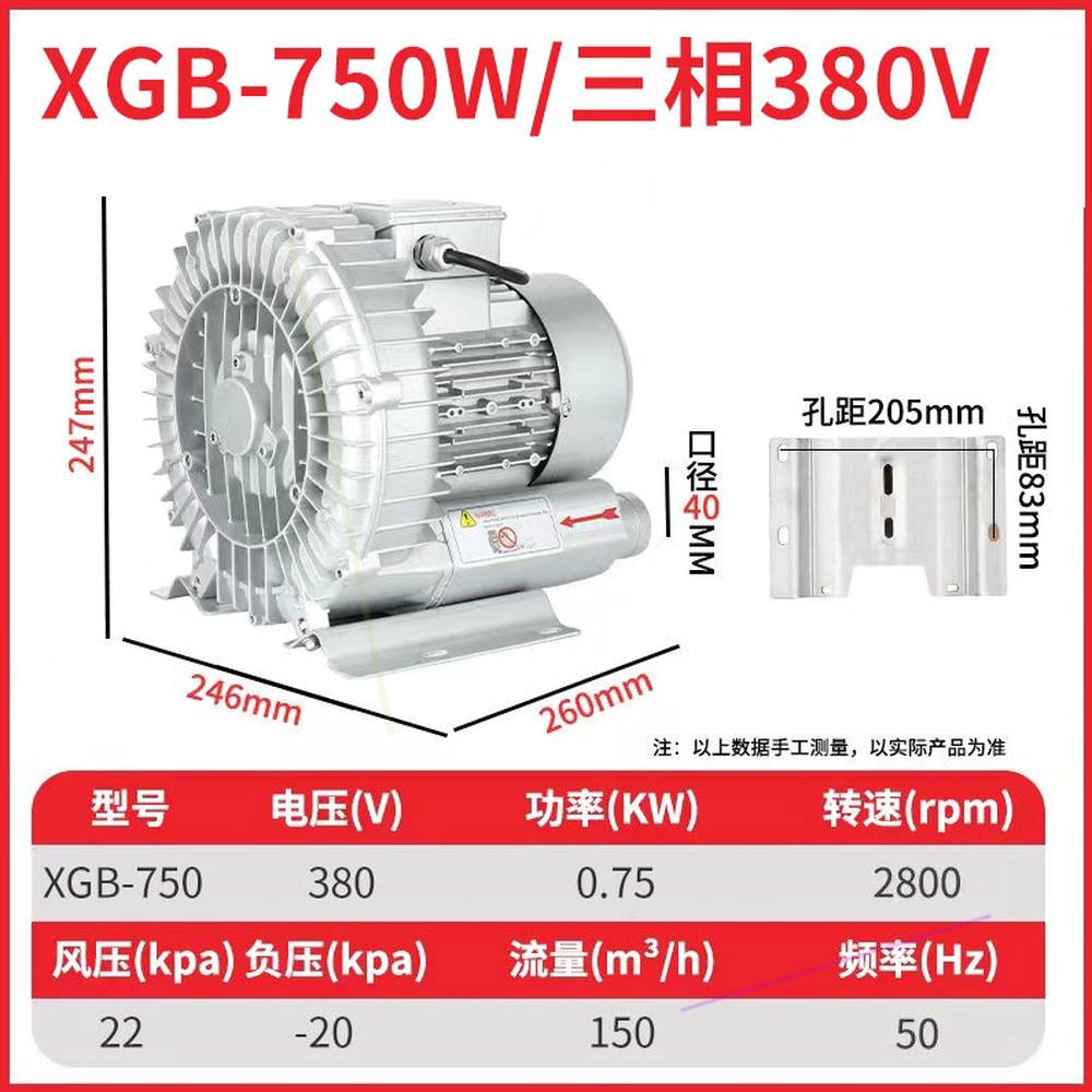 링블로워 산업용 배풍기 750W 750w 고압 펌프 독일 1kw 1 공기펌프 220V 174,600원