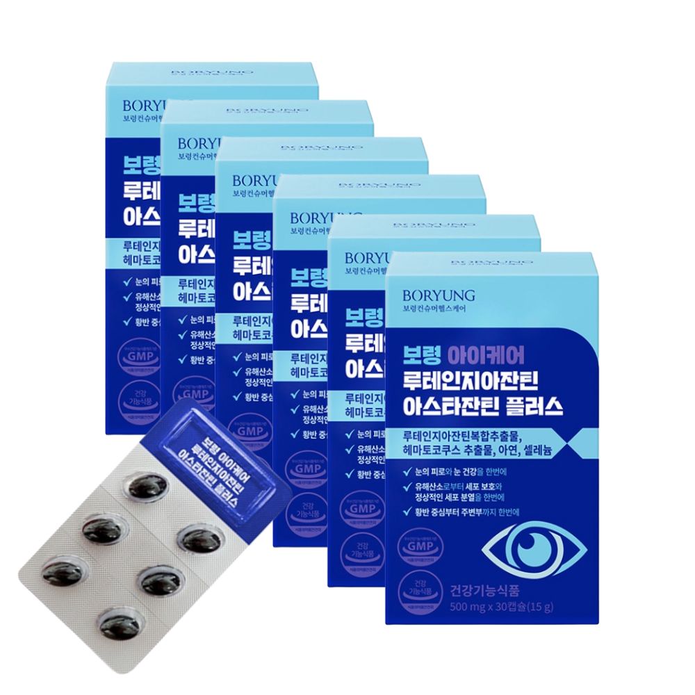 [보령] 루테인 지아잔틴 아스타잔틴 플러스 올인원 눈건강 500mg, 6개, 30정 80,400원