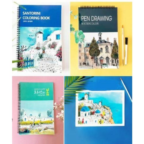 어반스케치 시니어 수채화 컬러링북 어른색칠공부 산토리니 그리스 유럽풍경시리즈 3권 41,710원