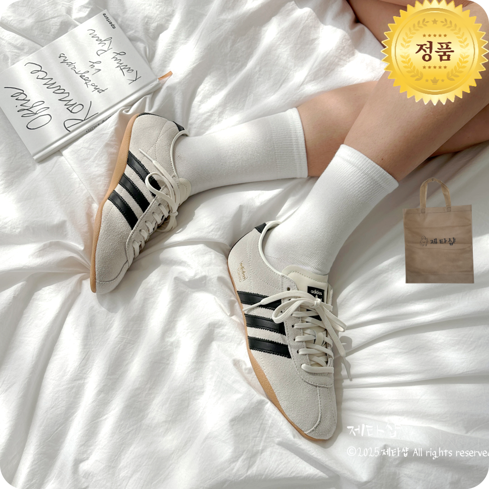 아디다스 도쿄 베이지 블랙 남녀공용 캐주얼 운동화 스니커즈 + 제타샵 번들 증정 177,000원