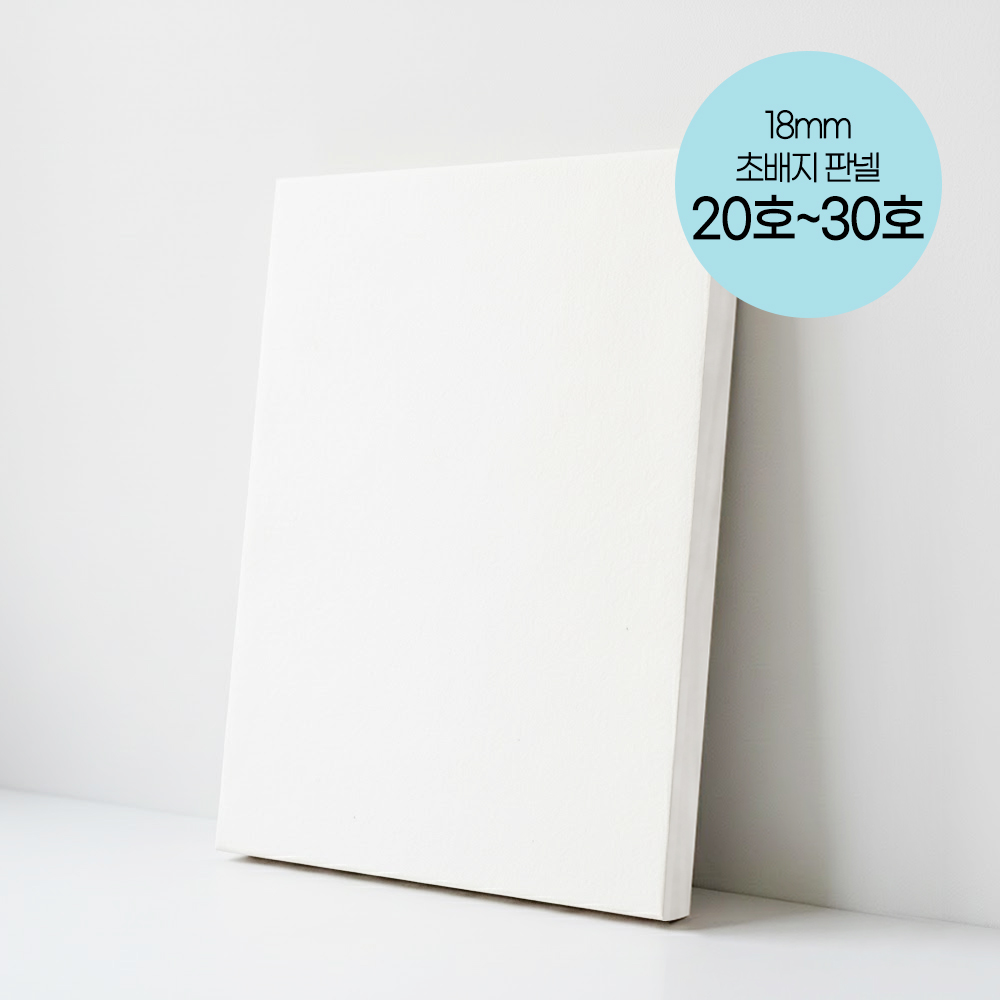 청암액자 초배지 판넬 캔버스 18mm P형 풍경형 117,000원