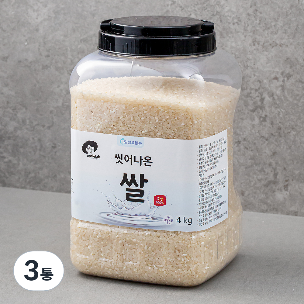 엉클탁 씻어나온 백미 59,280원