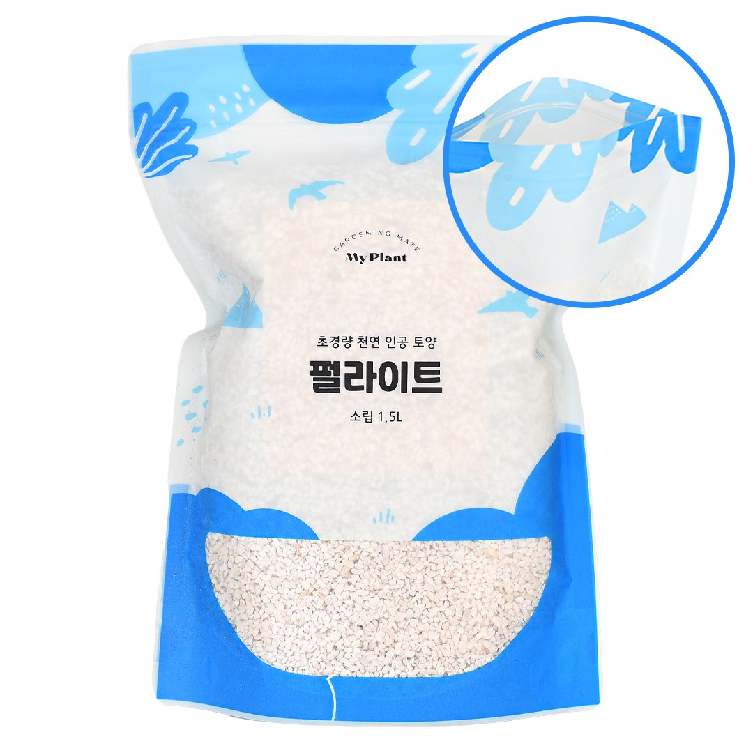 마이플랜트 펄라이트 소립 5,100원