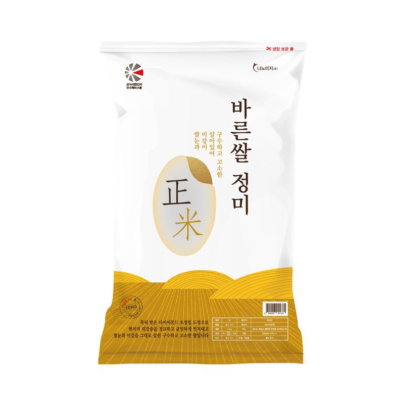 나노미 경기미 고시히카리 금빛쌀 바른쌀 정미 20kg 85,200원