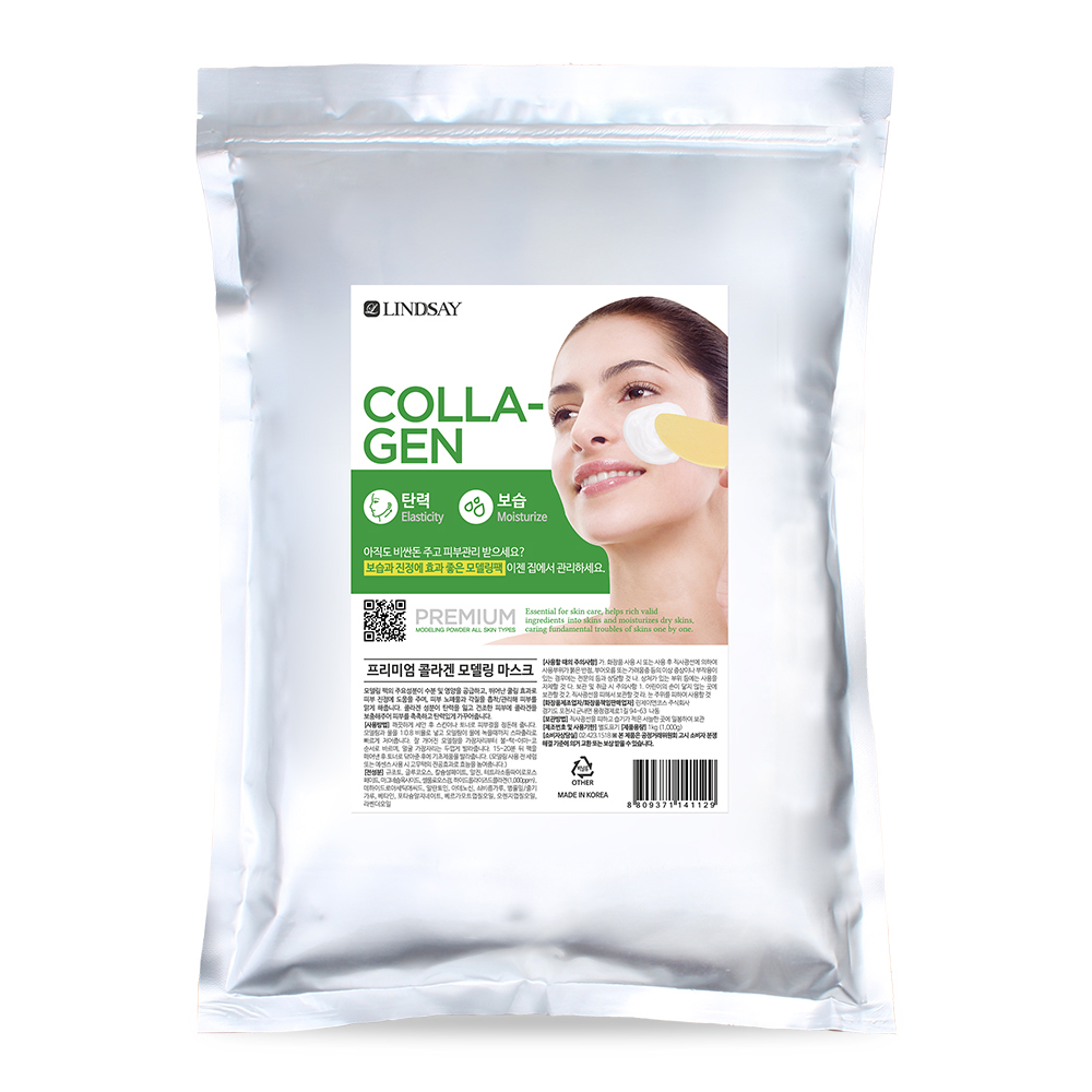 린제이 프리미엄 콜라겐 모델링 마스크 17,900원